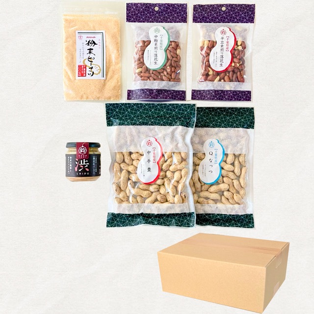 【送料無料】落花生の詰め合わせ 青空 -AOZORA- ［化粧箱なし］