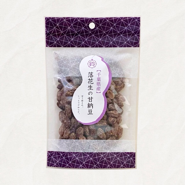 甘納豆
