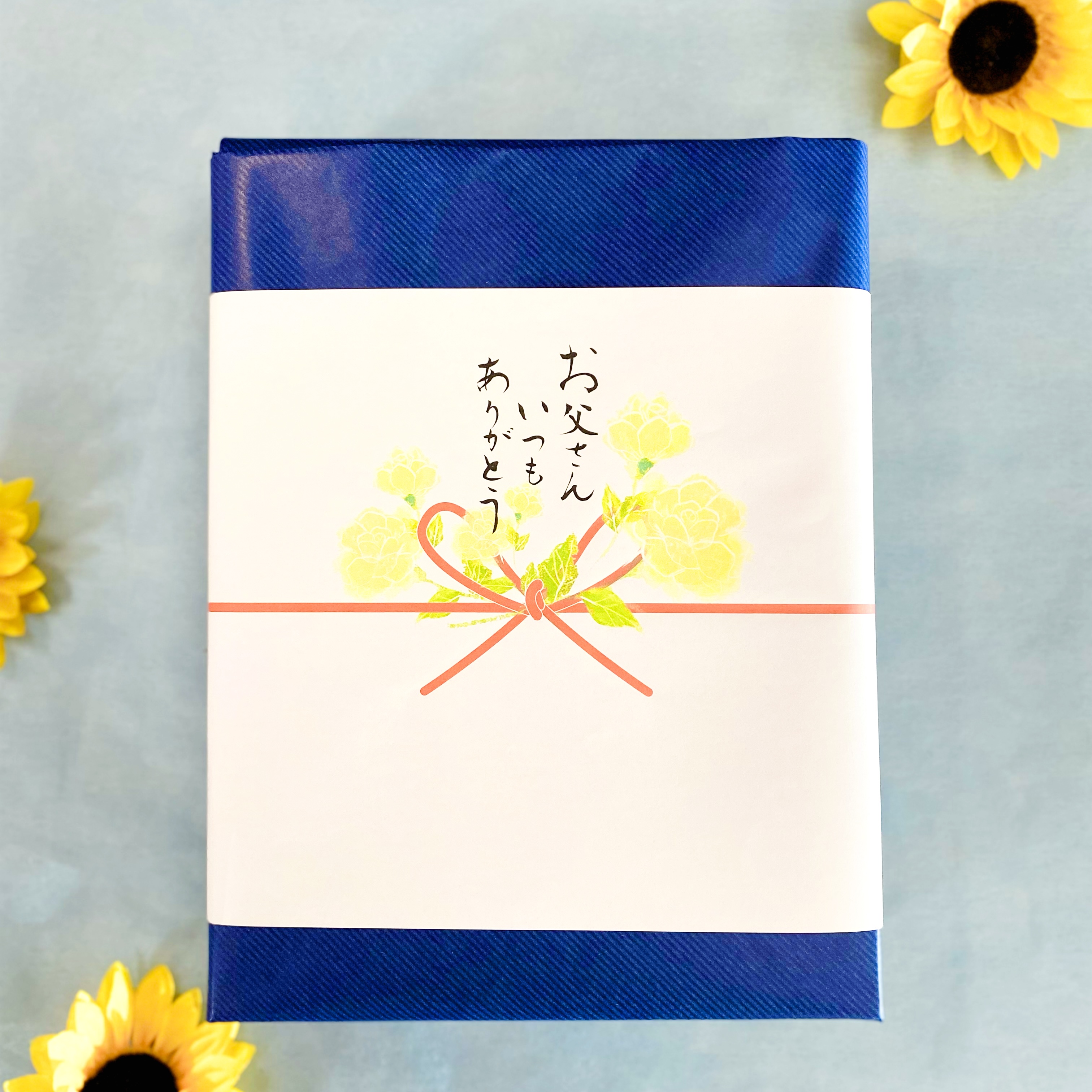 父の日落花生ギフト 【●メッセージカード付】【●ありがとう熨斗】[千葉県産ピーナッツ5種味比べ]【販売予定：父の日１週間後まで】