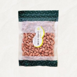 生落花生　中手豊