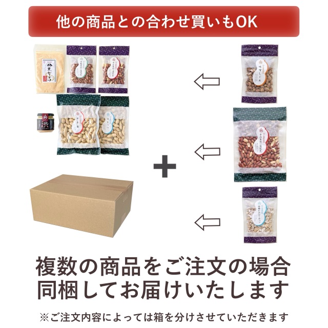 空箱 空個包装※Bitte × ベルサイユのばら コラボ14箱他