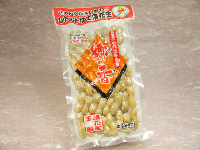 新豆】レトルトゆで落花生 (ゆで用品種 : 千葉県産「郷の香」) 【200g