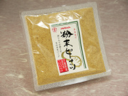 千葉県産粉末ピーナッツ 【40g】 [千葉県産落花生100%使用] [料理やお菓子作りに！]