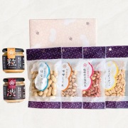 ［●化粧箱入り］落花生ギフトセット 琥珀 -KOHAKU-【ピーナッツバター2種×千葉県産ピーナッツ4種味比べ】[千葉県産][贈答用]