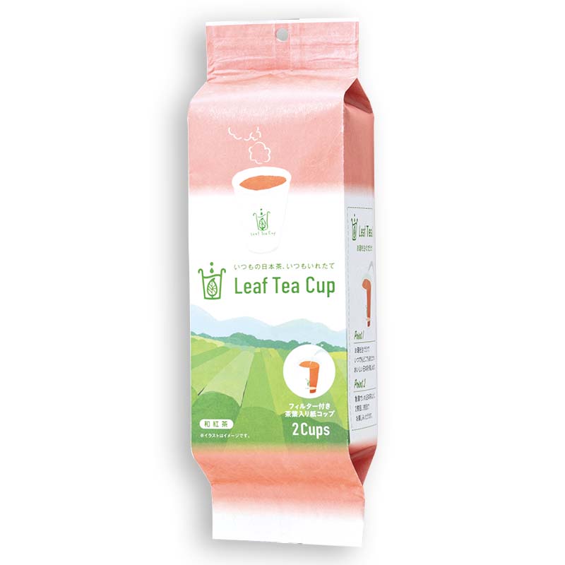39円 激安本物 茶葉入り紙コップ リーフティーカップ ほうじ茶 1個入 39円 激安本物 茶葉入り紙コップ リーフティーカップ ほうじ茶 1個入