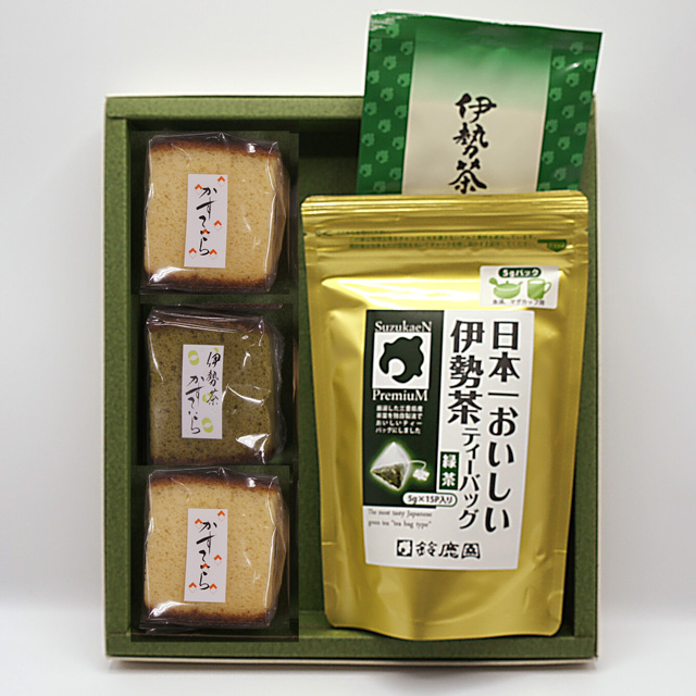 日本一おいしい伊勢茶ティーバッグ5g×15個入・伊勢茶「伊勢の誉」100g・ひとくちカステラ3つ セット