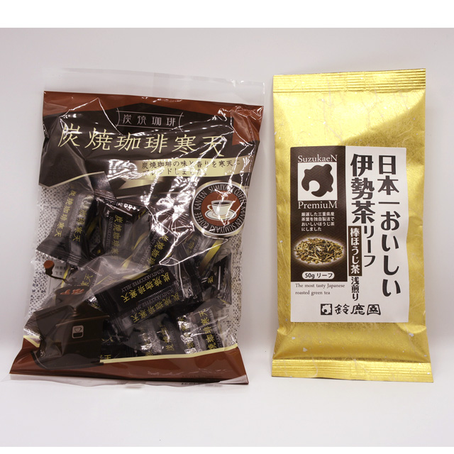 《鈴鹿園おすすめ！お茶とお菓子 セット》炭焼珈琲寒天・日本一おいしい伊勢茶 リーフ「棒ほうじ茶」浅煎り 50g セット　（ティーマリアージュ・ティーペアリング）