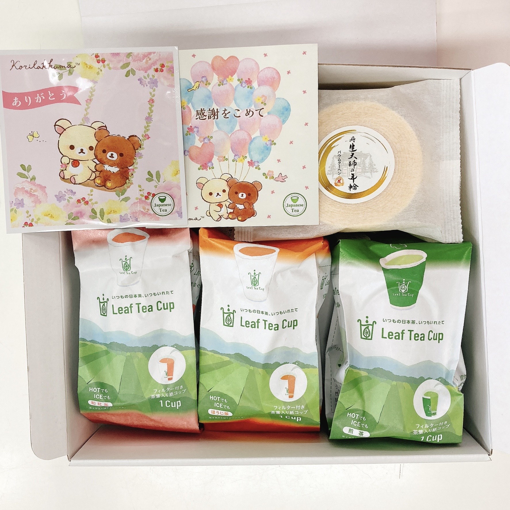 お湯を入れるだけでおいしいお茶と三重のバウムクーヘン セット