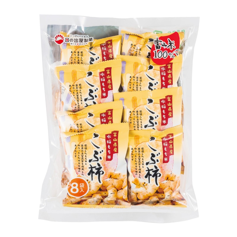 日の出屋 こぶ柿 13g×8袋