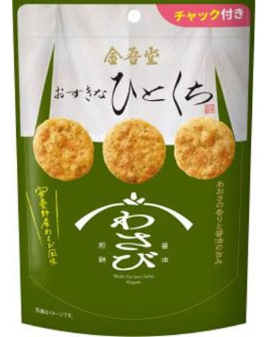 金吾堂 おすきなひとくち わさび醤油煎餅74g