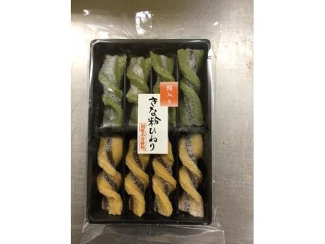 ワタトー 二色餡入りきな粉ひねり 8本