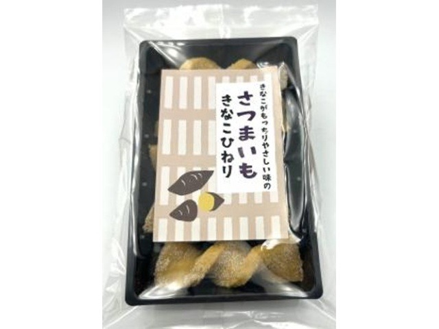 ワタトー さつまいもきなこひねり 5本