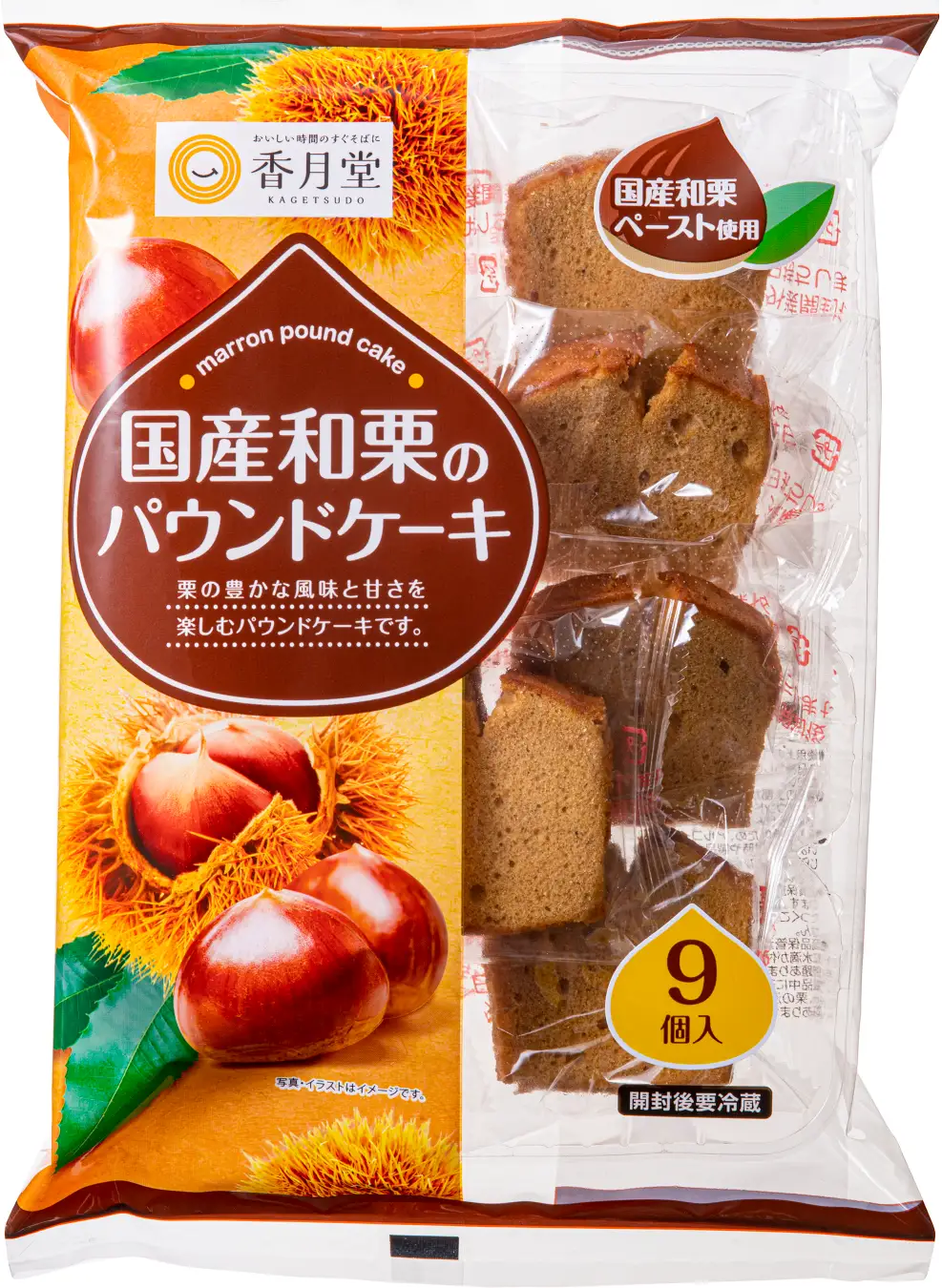 香月堂 国産和栗のパウンドケーキ 8個