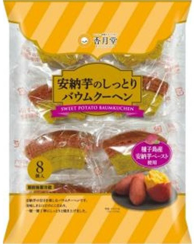 香月堂 安納芋のしっとりバウムクーヘン 8個入