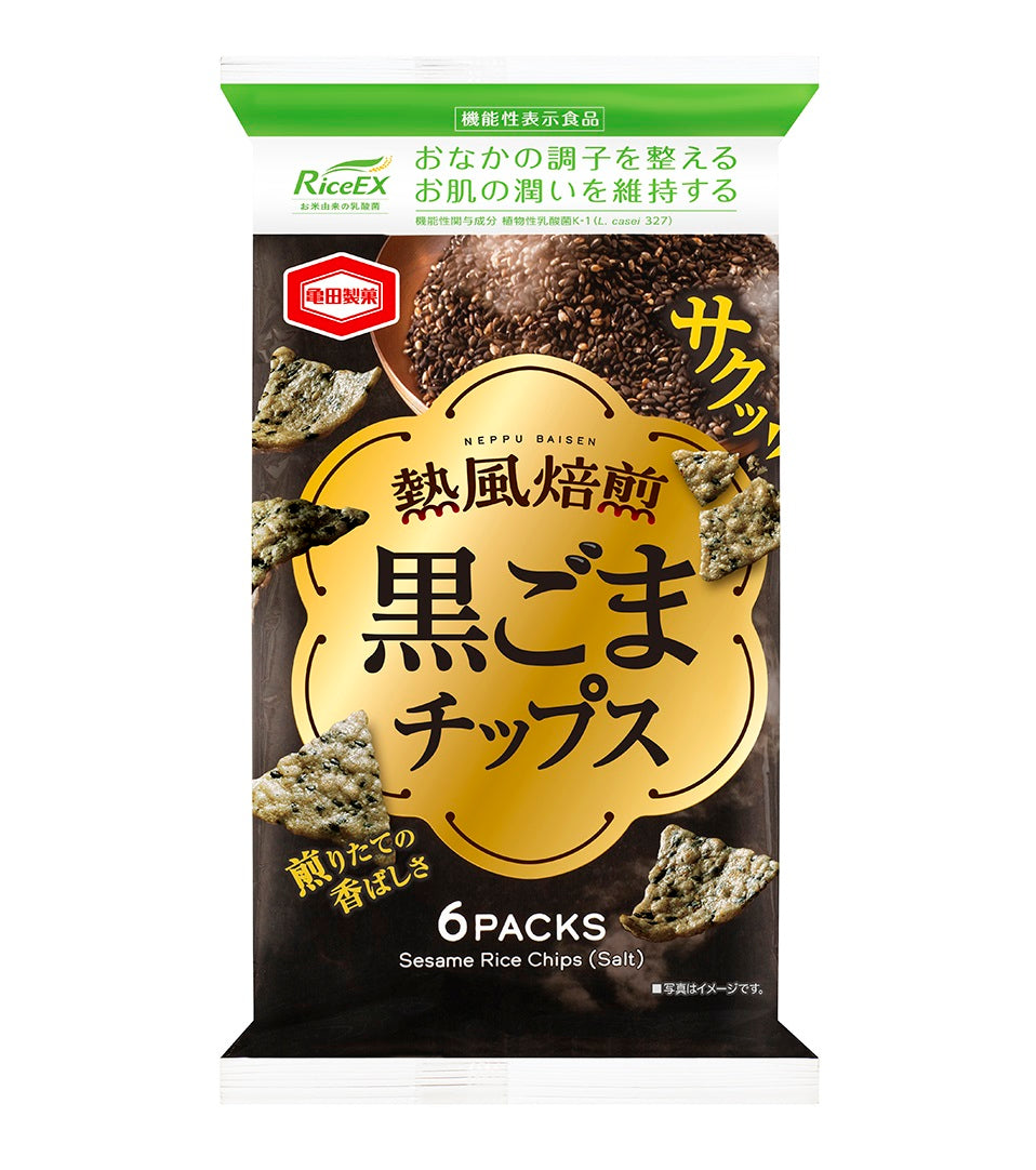 お米由来の乳酸菌配合 熱風焙煎 黒ごまチップス 60g　（くろごま・ゴマ・胡麻）