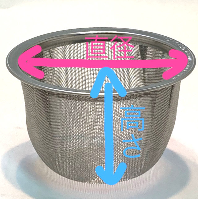 クリーン茶こし（カップアミ・かご網・カゴ網）（浅型・深型）　(あみ・アミ・茶こし・ちゃこし・急須 あみ)