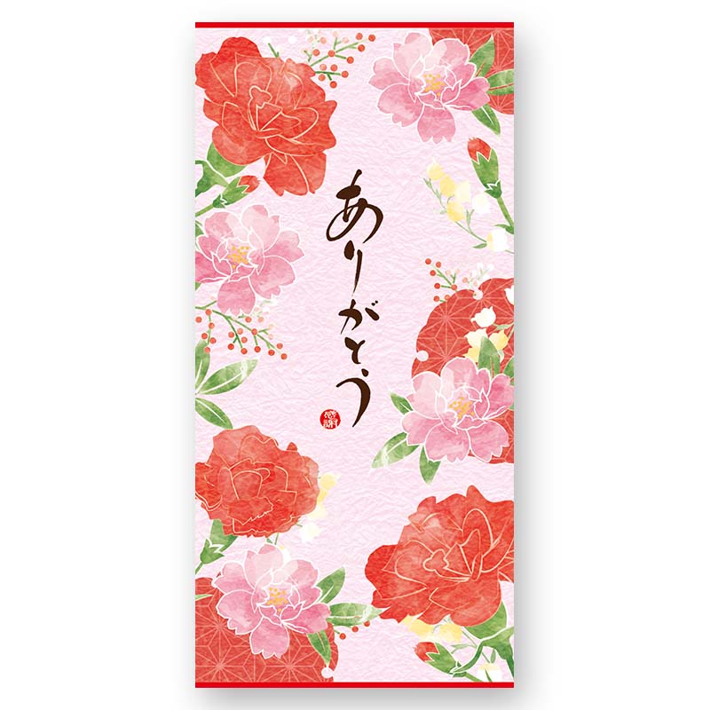 《5月10日 母の日 ギフト》「ありがとう」新茶  50g（2026年 鹿児島産 新茶）