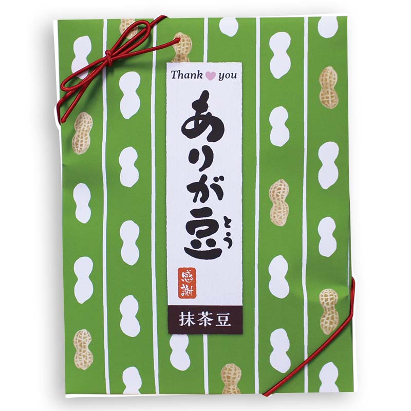 ありが豆（抹茶豆／豆菓子）