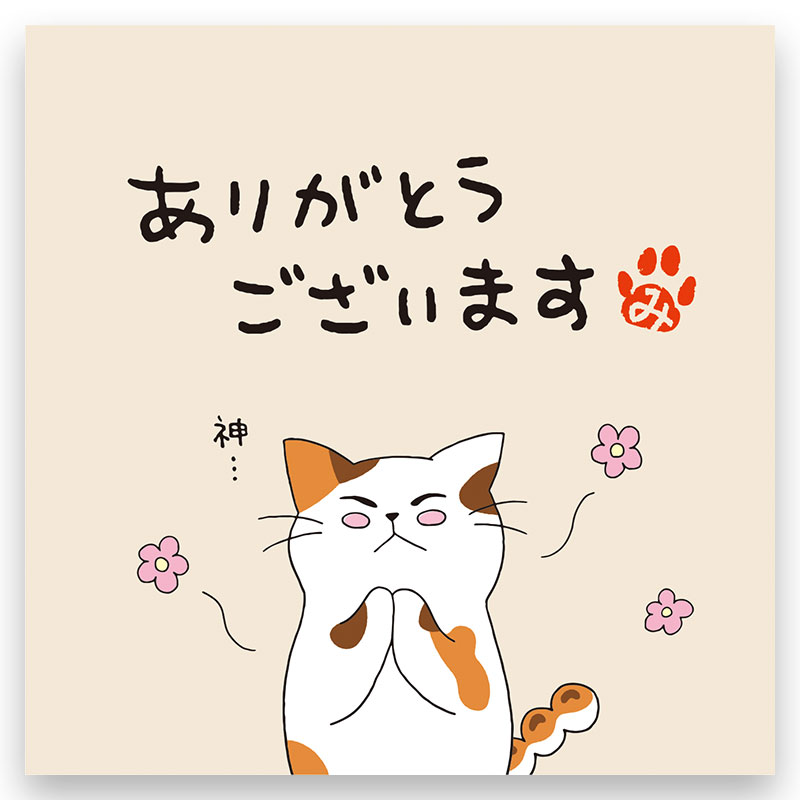 【ティーバッグの味が選べる！】三重県産 日本一おいしい伊勢茶 糸付きティーバッグ１個入 みたらしちゃんパッケージ「ありがとうございます」