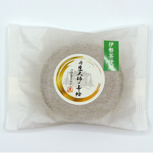 【三重県伊勢よりお取り寄せスイーツ(^o^)／】卵たっぷり！ 丹生大師の年輪 バウムクーヘン 伊勢緑茶味 １個