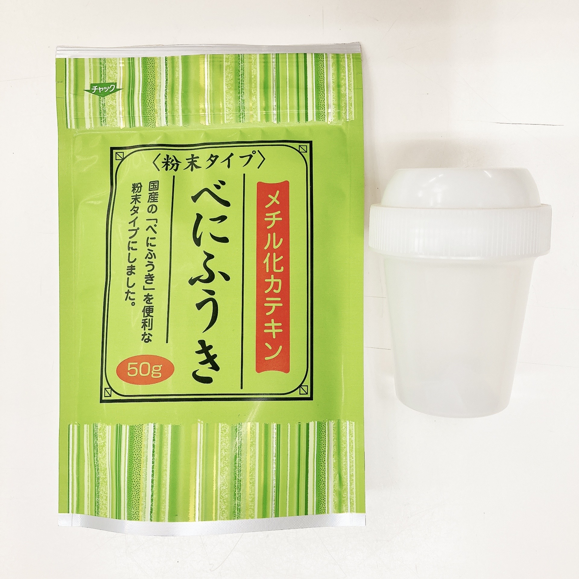 【毎日手軽においしく花粉・アレルギー対策セット】粉末緑茶「べにふうき」・抹茶ミニシェイカー セット