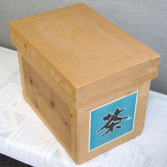 昭和レトロ　茶箱　中サイズ 昭和レトロ 茶箱 昭和レトロ 茶箱 中サイズ