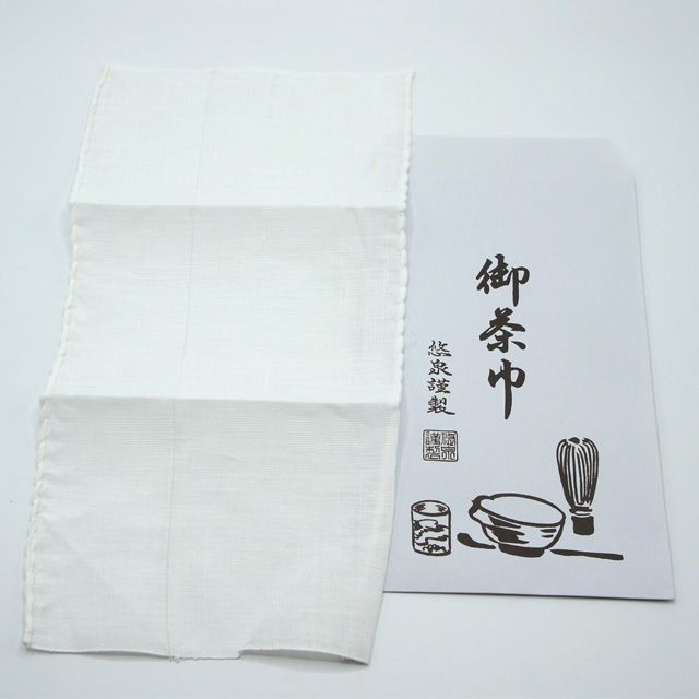 奈良 千家好 片麻茶巾 宗徳謹製 1枚