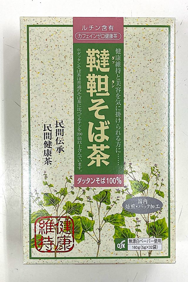 ルチン含有 カフェインゼロ健康茶 韃靼そば茶 （ダッタンそば100％）5g×32袋入