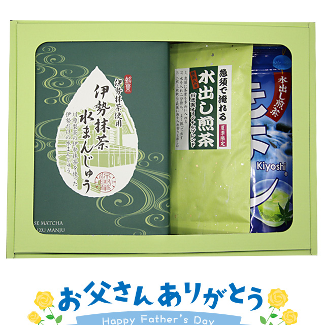 《父の日ギフト》おいしい冷茶 と 伊勢抹茶水まんじゅう セット
