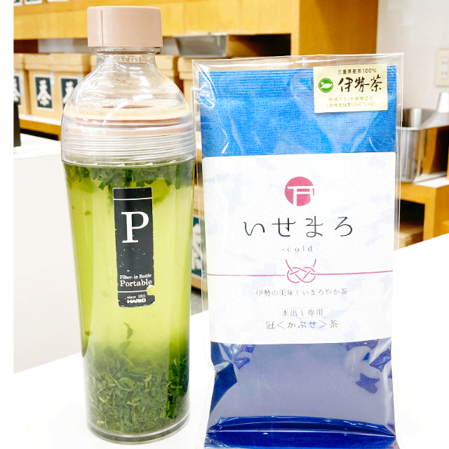 小笹も超愛用！ フィルターインボトルポータブル スモーキーピンク (容量400ml) ・水出しかぶせ茶「いせまろcold」 100g セット