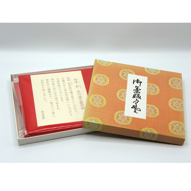 帛紗 赤色 7号 1枚（正絹帛紗）