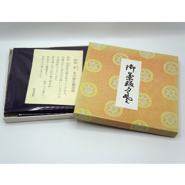 四季 彩 茶の湯 正絹 帛紗 五泉織 朱 【11号 】茶道具 新品 帛紗 紫色 7号 1枚（正絹帛紗） 鈴鹿園