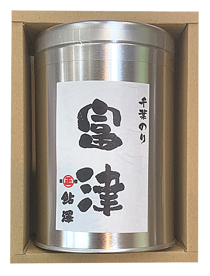 富津焼のり