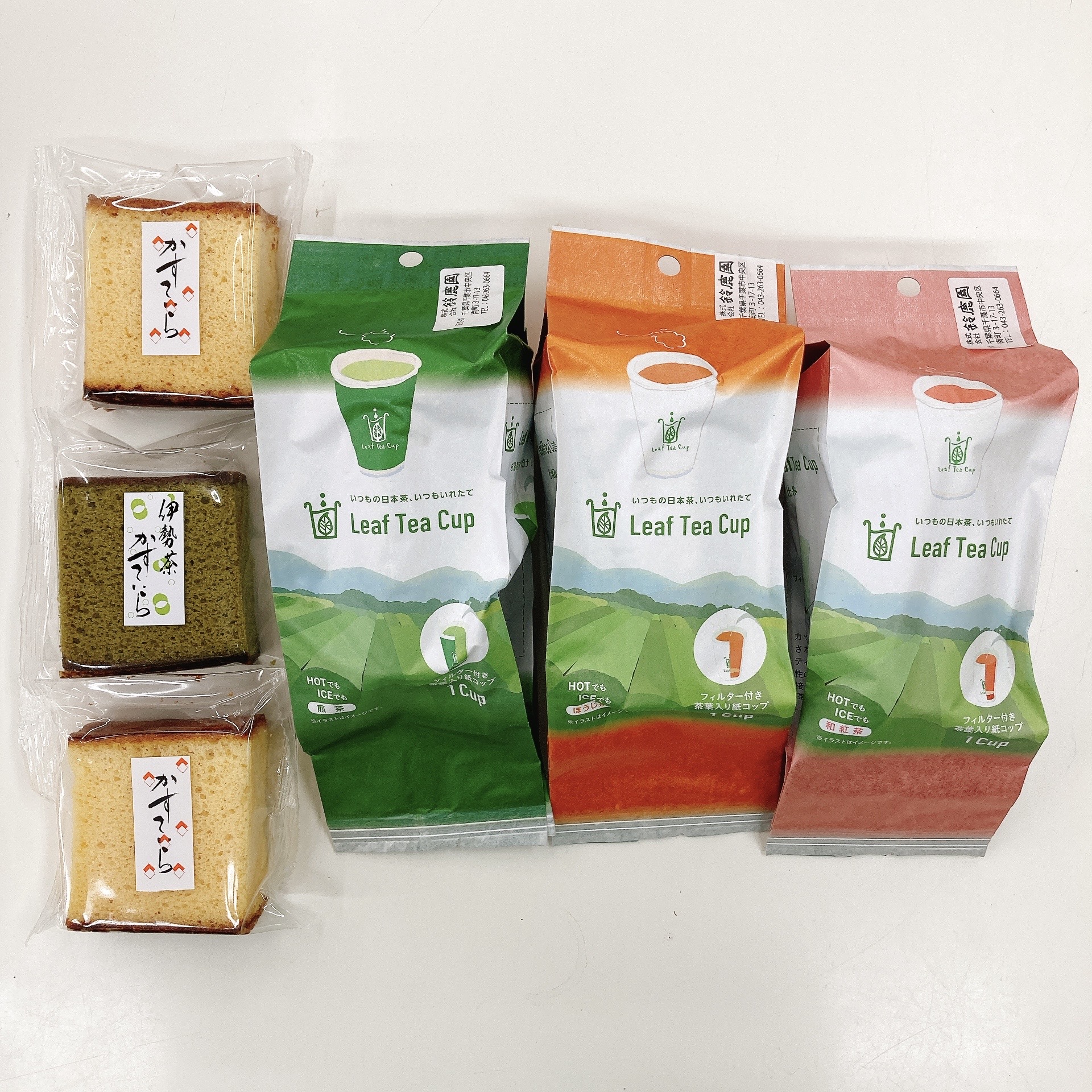 お茶の時間にしましょう！ カステラとお茶を飲みたいよね！セット