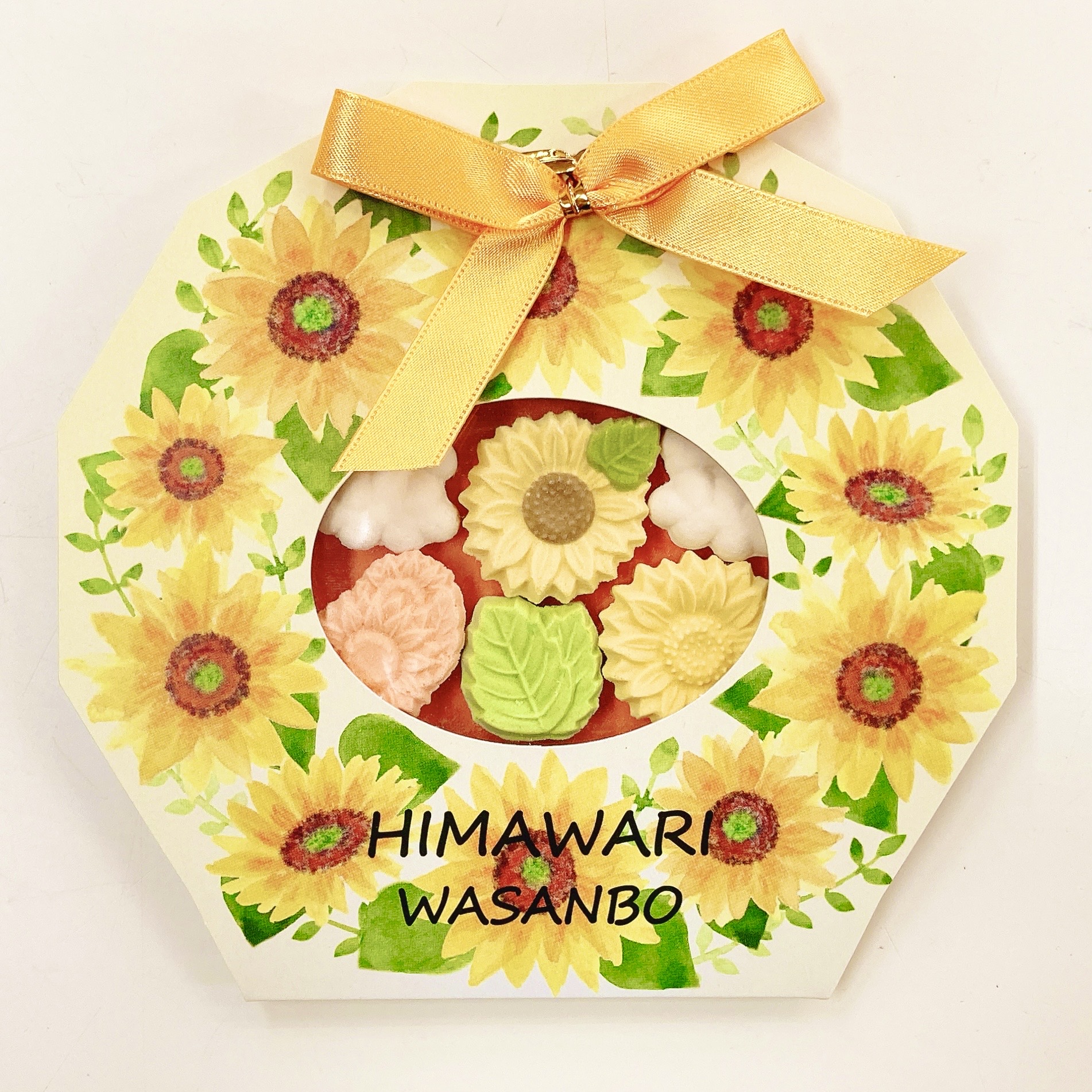 和三盆糖 干菓子「HIMAWARI WASANBO」（ひまわり・ヒマワリ・向日葵・茶道 菓子）
