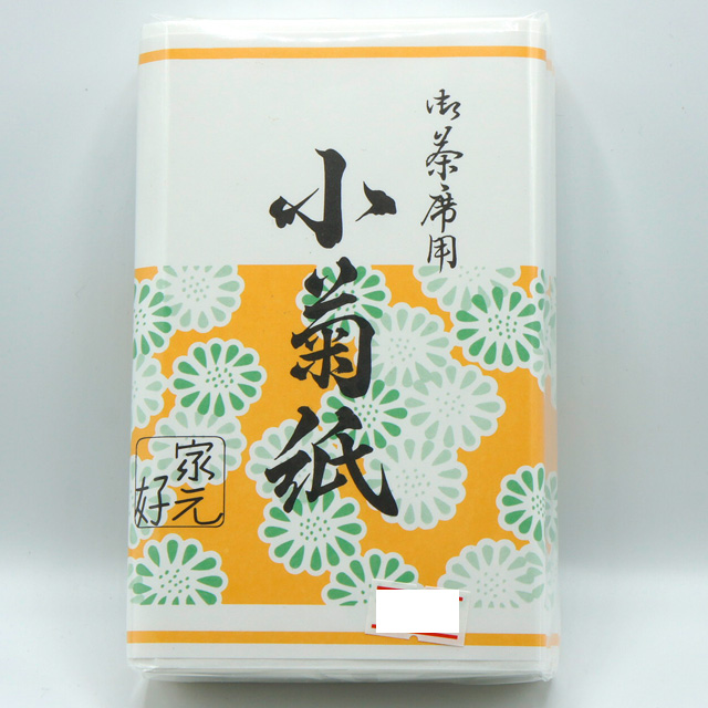 御茶席用 小菊紙 懐紙 30枚×5束 鈴鹿園