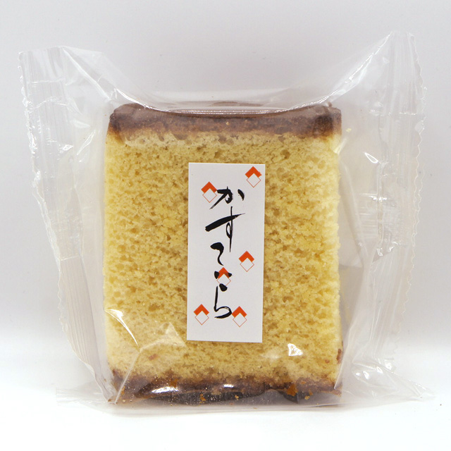 【三重県伊勢よりお取り寄せスイーツ】有精卵 たっぷり！ ひと口 かすていら（カステラ） 1個