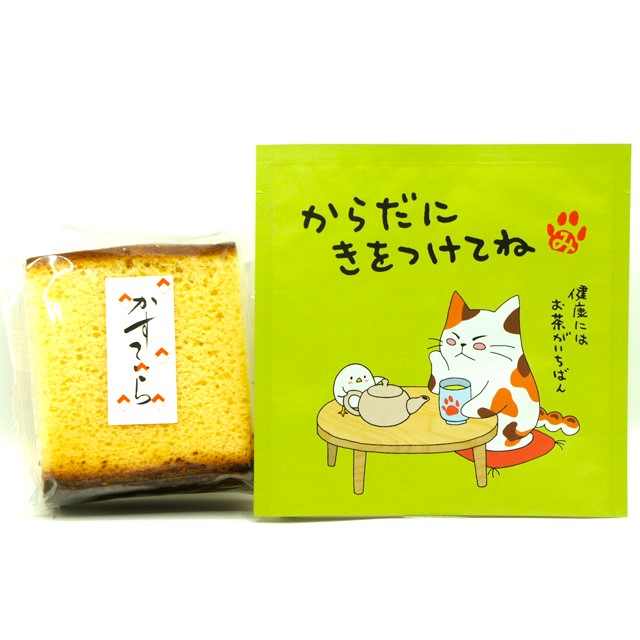 卵たっぷり カステラ 1個・日本一おいしい伊勢茶ティーバッグ1個 セット　みたらしちゃん パッケージ「からだに きをつけてね」
