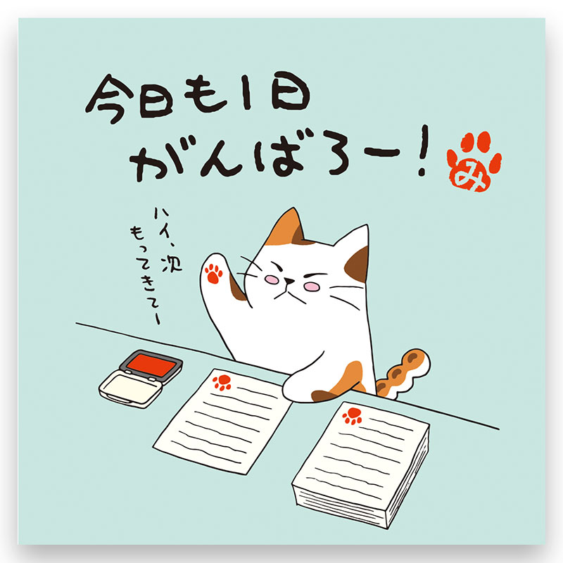 【ティーバッグの味が選べる！】三重県産 日本一おいしい伊勢茶 糸付きティーバッグ１個入 みたらしちゃんパッケージ「今日も1日がんばろー！」