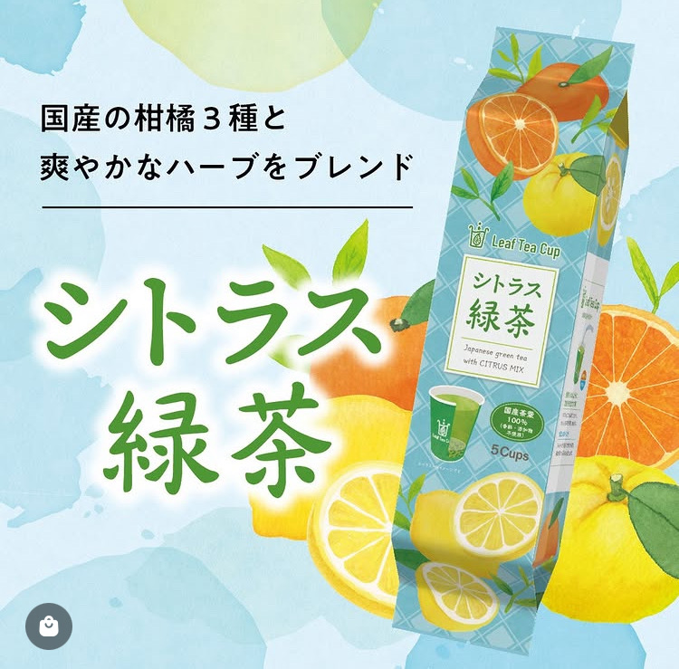 使い捨て茶葉入急須》 Leaf Tea Cup（リーフティーカップ）香料・添加