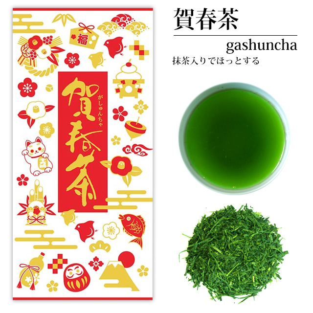 2025年産 年末限定茶 抹茶入高級煎茶 賀春茶（がしゅんちゃ）60g