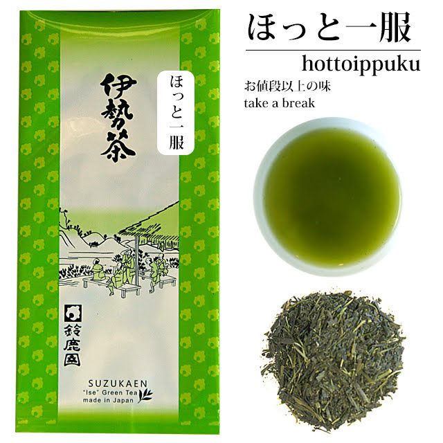 深蒸し茶 番茶 ほっと一服 200g （2024年産）　（伊勢茶　ほっと いっぷく　毎日 たくさん お茶を飲む 方へ）