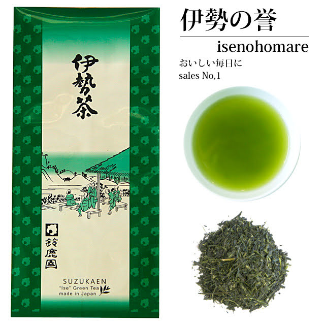 深蒸し茶 伊勢の誉 100g（2025年産）　（伊勢茶　いせ の ほまれ　売上No1！）