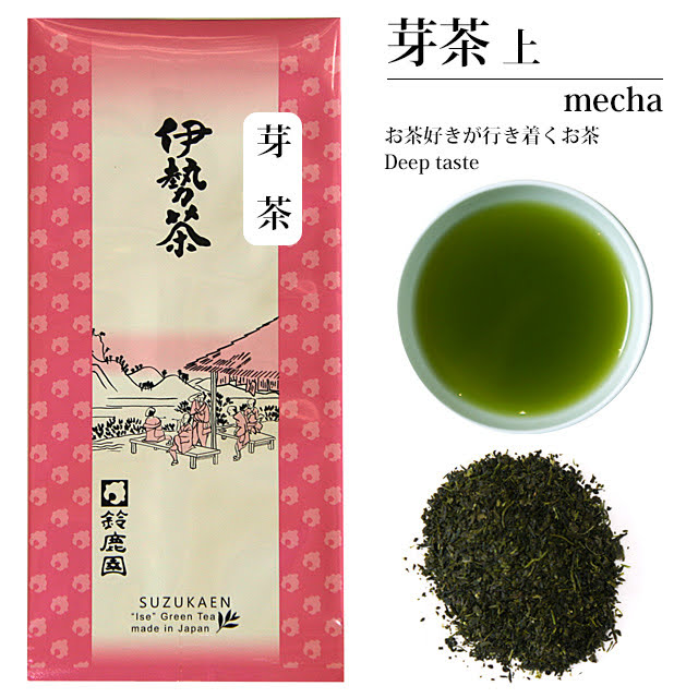 めっちゃ濃い味！目覚める！　芽茶 上 100g （2025年産）