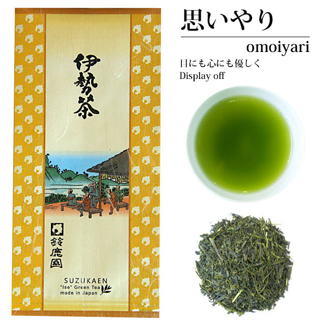 深蒸し茶 思いやり 100g（2025年産）　（伊勢茶　高級茶　おもいやり　isetea omoiyari）