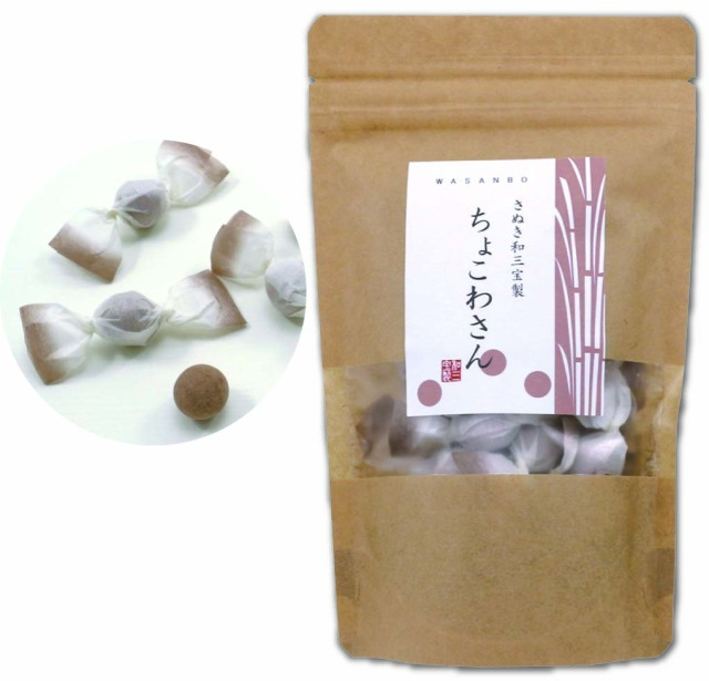 さぬき和三宝製 ちょこわさん（和三盆糖干菓子 茶道 菓子）