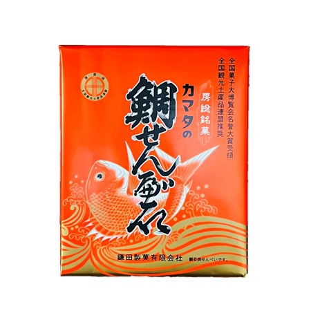 房総銘菓 カマタの鯛せんべい 20枚（全国菓子大博覧会名誉大賞受領・全国観光土産品連盟推薦）