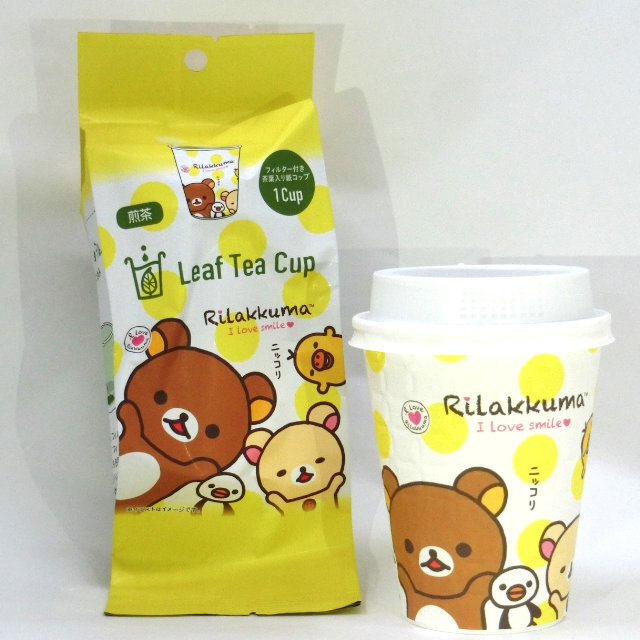 39円 激安本物 茶葉入り紙コップ リーフティーカップ ほうじ茶 1個入 39円 激安本物 茶葉入り紙コップ リーフティーカップ ほうじ茶 1個入