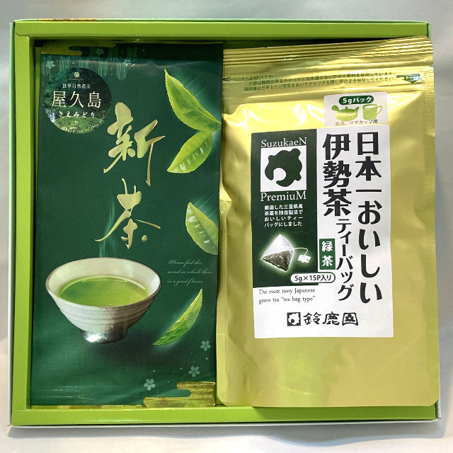 《新茶 ギフト》屋久島産さえみどり 60g、日本一おいしい伊勢茶ティーバッグ5g×15p入り セット