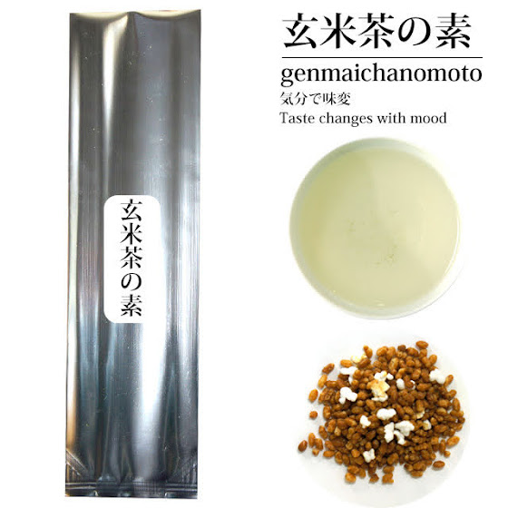 玄米茶の玄米だけ 100g　（もち米の玄米を炒ったもの）